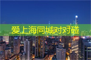 我不属于这座城市