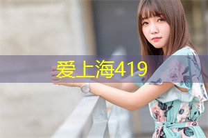 冒险家的天堂！上海后花园揭开了一片未知的探险之地！