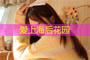 上海公司礼遇：感受贵族般的宾至如归体验!