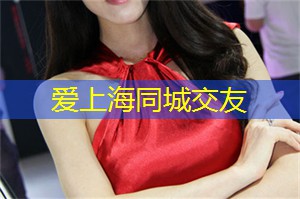 夜上海，揭秘独具魅力的夜间经典