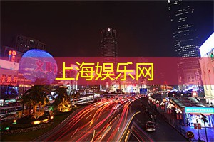 爱上海官网：科技奇观！上海年轻男女通过哪些高科技方法聚集恋爱运势？