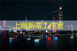 爱上海同城对对碰：且去珍惜