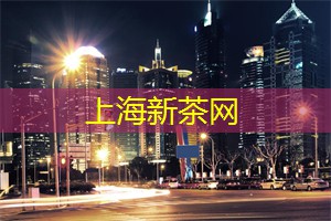 爱上海：但这里的草原绵延数公里
